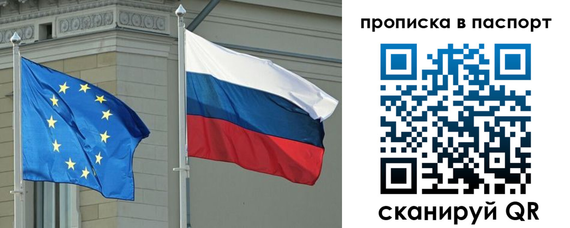 прописка в Пикалёво