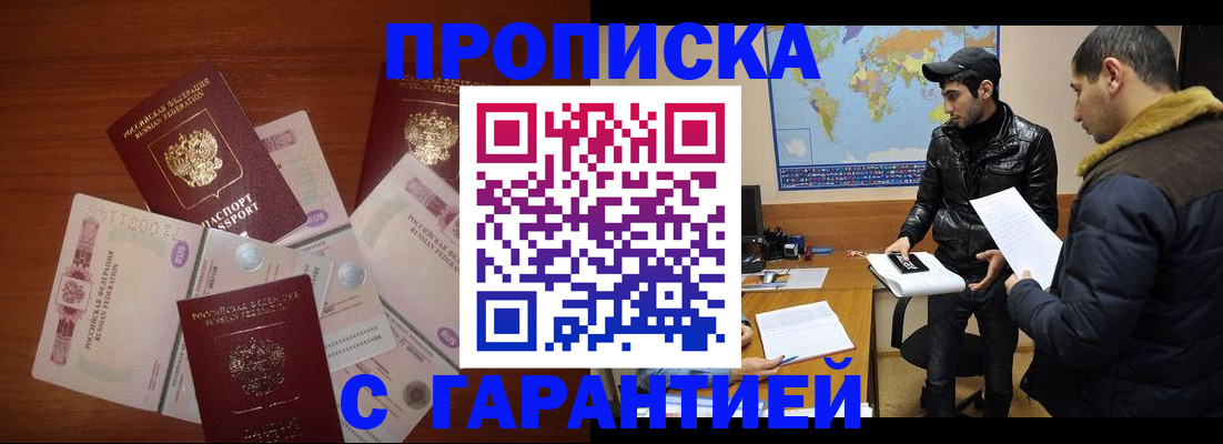 пропишу в квартире в Пикалёво