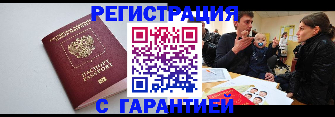 регистрация для школы в Пикалёво