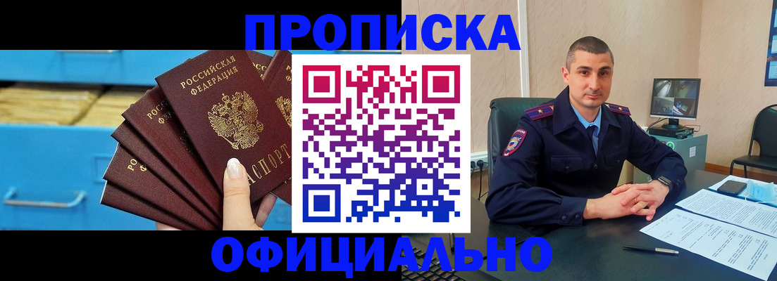 временная регистрация адрес в Пикалёво