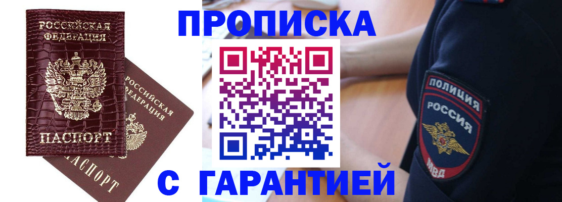 миграционный учет в Пикалёво