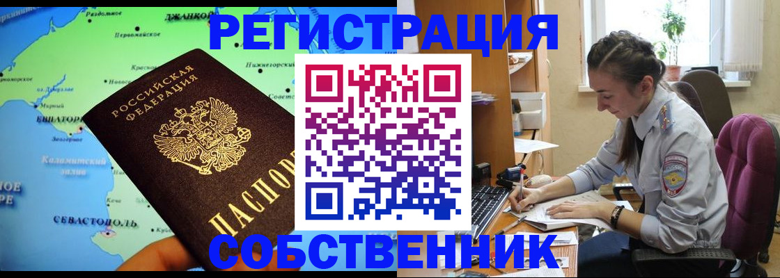 регистрация в Пикалёво