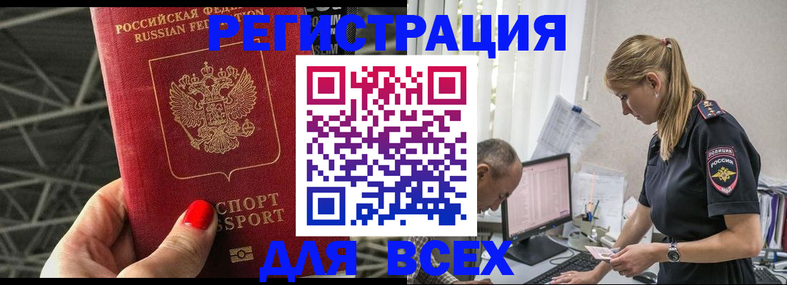 регистрация для школы в Пикалёво